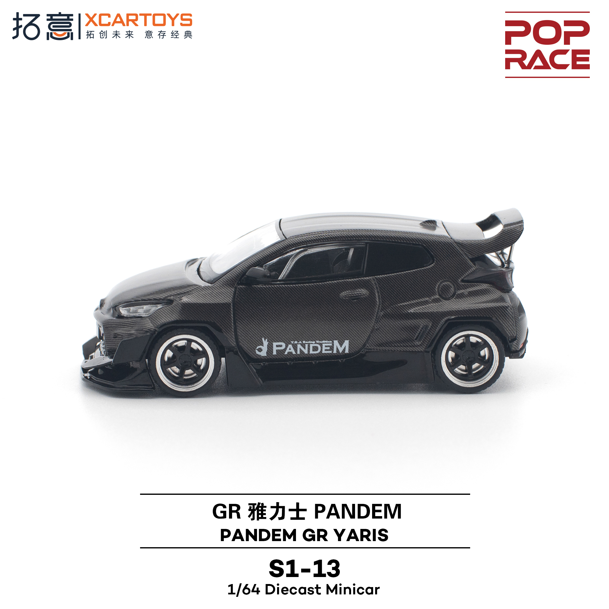 1/64拓意POPRACE雅力士 PANDEM -黑色碳纤维静态汽车模型 - 图1