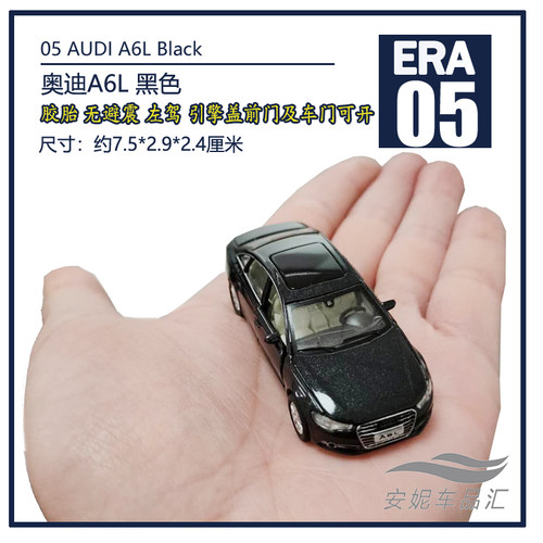 1:64ERA CAR Audi A6L大众奥迪A6L警车公安合金玩具男孩汽车模型 - 图0