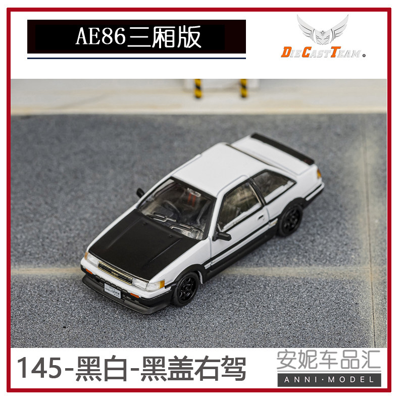 GCD 日产JUKE-R 奔驰Benz SL500合金DCT 丰田AE86 圣诞款汽车模型,淘宝优惠券,粉丝福利购,淘宝优惠卷