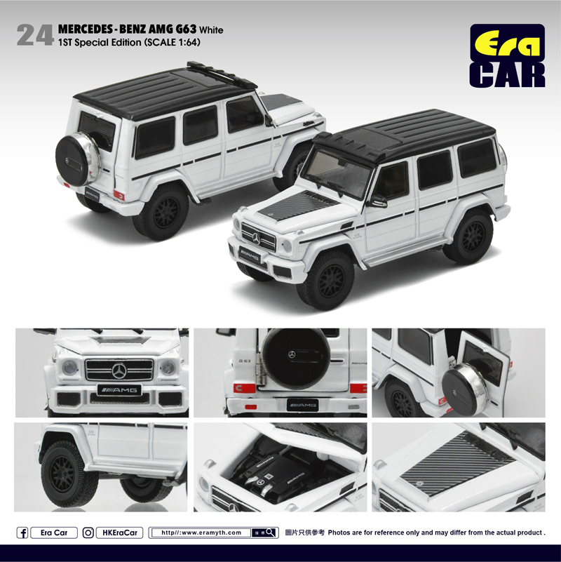 1:64 ERA car 奔驰Benz AMG G-Class G63 合金仿真小男孩汽车模型 - 图2