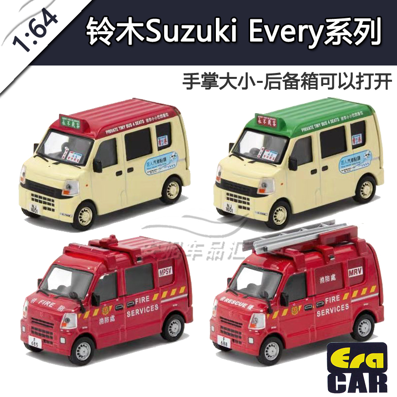 1:64 ERA CAR 奔驰G63 benz G63 AMG 6*6合金玩具小男孩汽车模型 - 图2