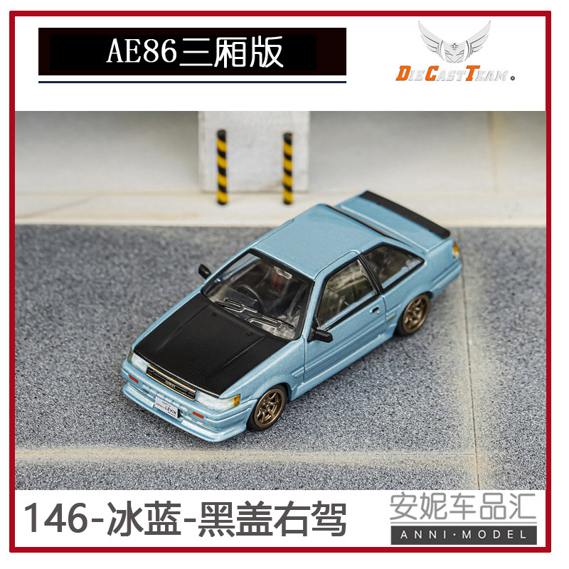 GCD 日产JUKE-R 奔驰Benz SL500合金DCT 丰田AE86 圣诞款汽车模型,淘宝优惠券,粉丝福利购,淘宝优惠卷