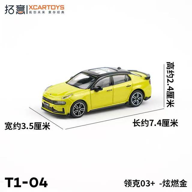 1/64 Tuoyi Miniature model alloy car model toy Lynk & Co 03+yellow T1-04