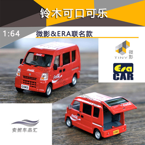 Tiny微影1/64 合金福士 T2三菱 帕杰罗 巴士mini可口可乐汽车模型 - 图0