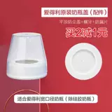 Бутылочка для кормления, аксессуары, соска, трубочка со стаканом, крышка от бутылочки, пылезащитная крышка, широкое горлышко