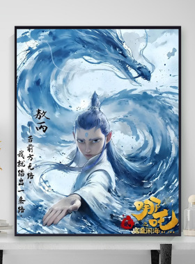 哪吒之魔童闹海数字油画2025新款diy手工填色解压卧室油彩装饰画