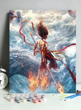 哪吒之魔童闹海数字油画diy手工填色油彩画卡通动漫手绘油画批发