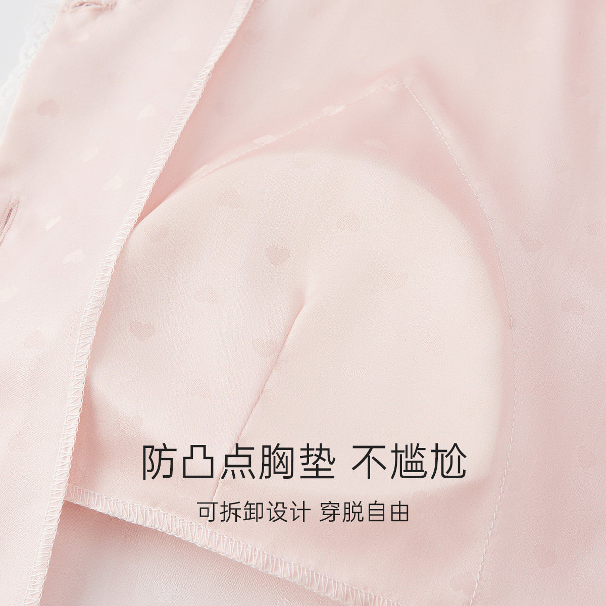 睡衣女夏冰丝爱心短袖短裤粉色春秋家居服带胸垫2026新款丝绸夏季,淘宝优惠券,粉丝福利购,淘宝优惠卷