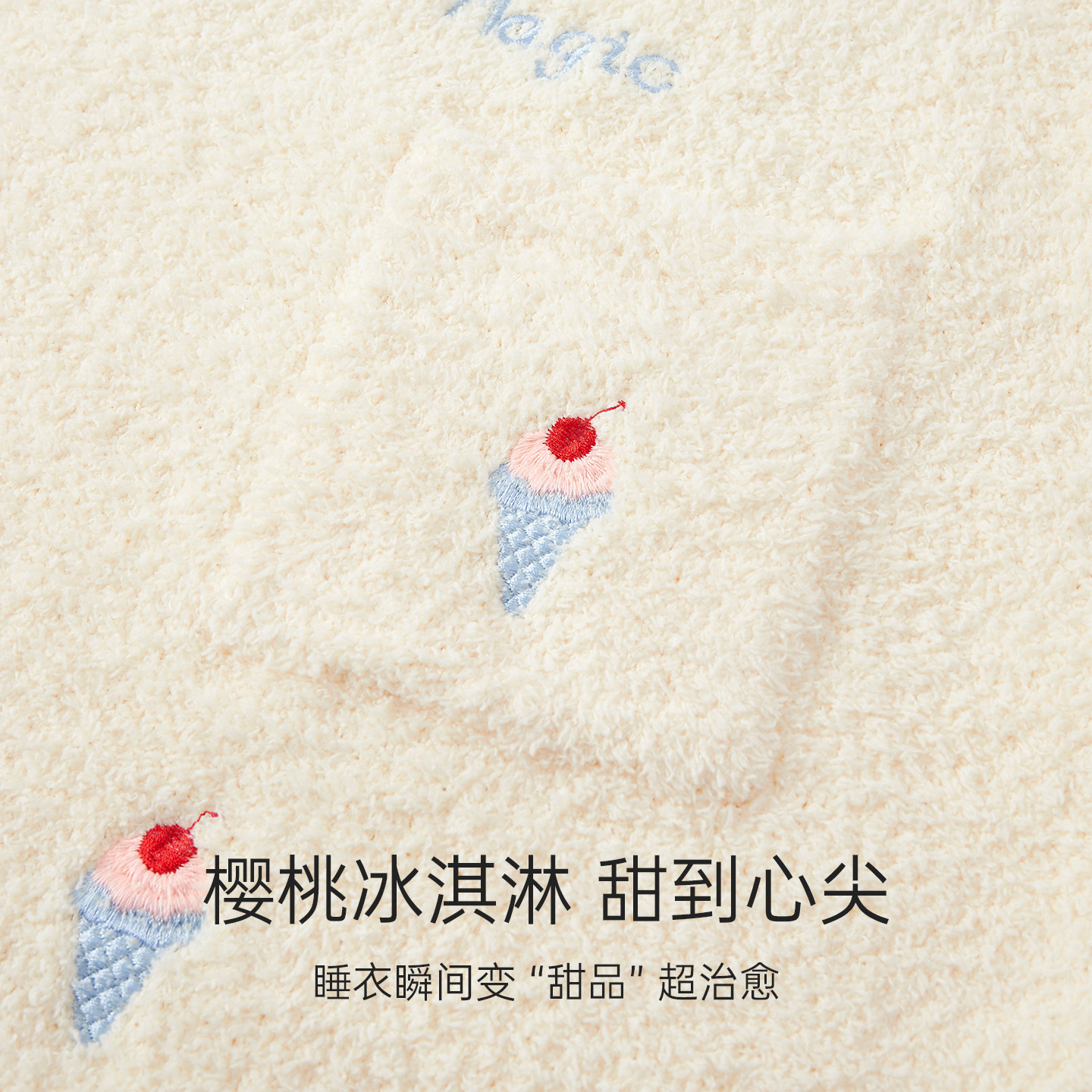 BE半边绒睡衣女冬季珊瑚绒家居服套装冬天加绒加厚可外穿秋奶fufu - 图1