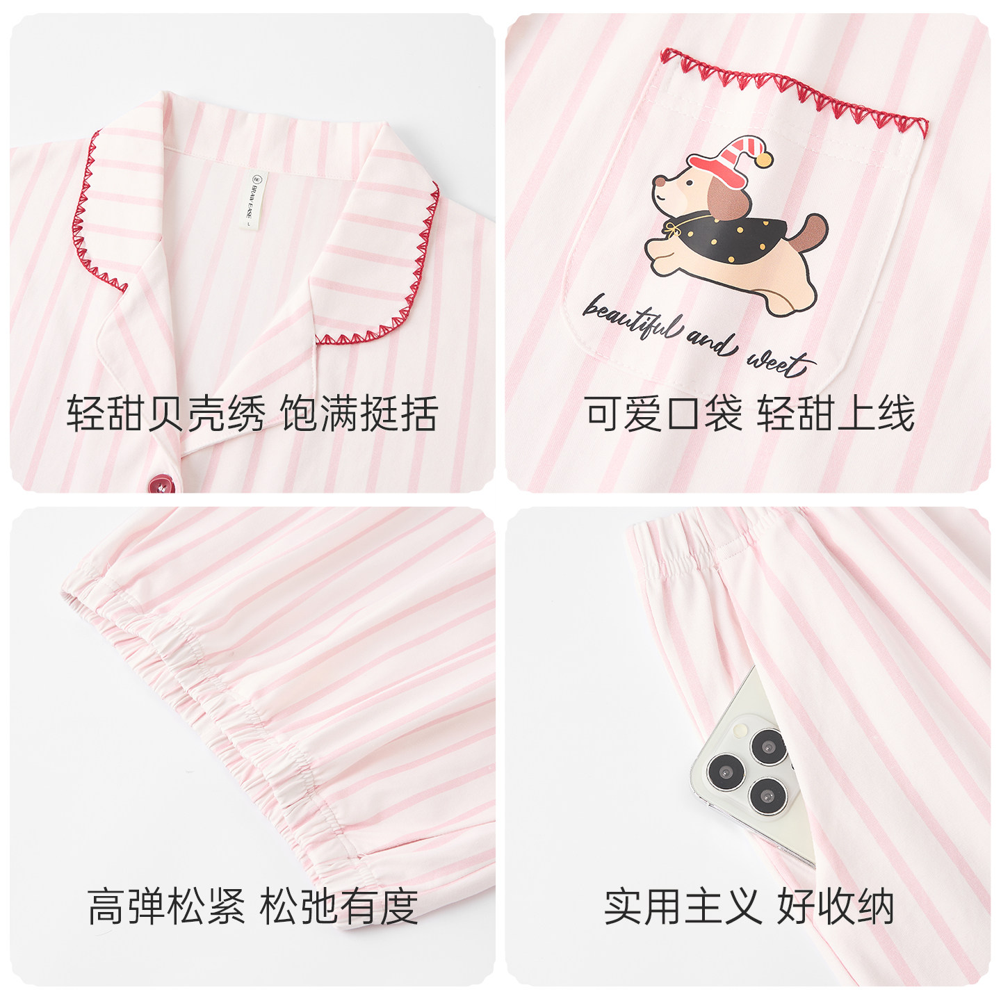 BE纯棉睡衣女款春秋带胸垫长袖长裤夏季家居服条纹2026新款可外穿,淘宝优惠券,粉丝福利购,淘宝优惠卷