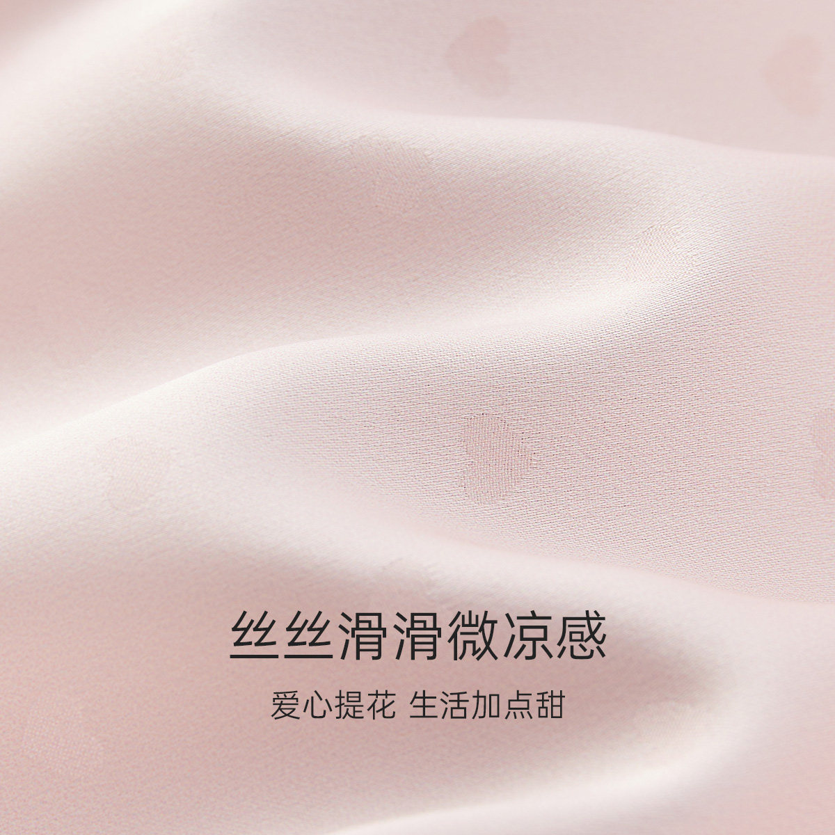 睡衣女夏冰丝爱心短袖短裤粉色春秋家居服带胸垫2026新款丝绸夏季,淘宝优惠券,粉丝福利购,淘宝优惠卷