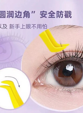 防粘胶鹰嘴镊睫毛镊子不锈钢美睫师高精密嫁接假睫毛鹰嘴夹