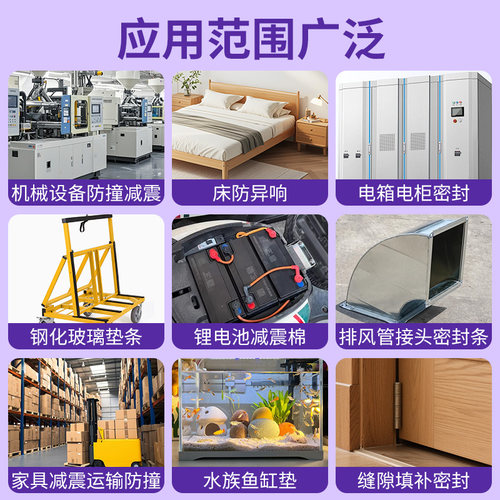 3M黑色海绵泡棉胶强粘力EVA单面胶带泡沫隔音防震防撞密封条1-2MM - 图2