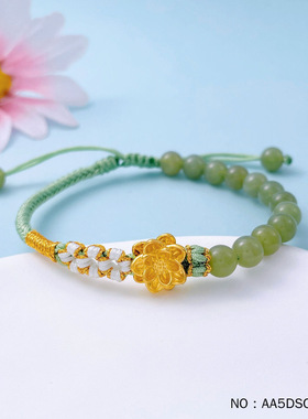 无氰5D硬金空心调节好事莲莲好运莲花和田玉青玉圆珠手串成品手串