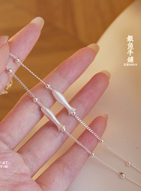 足银9999小鱼手链轻奢简约气质