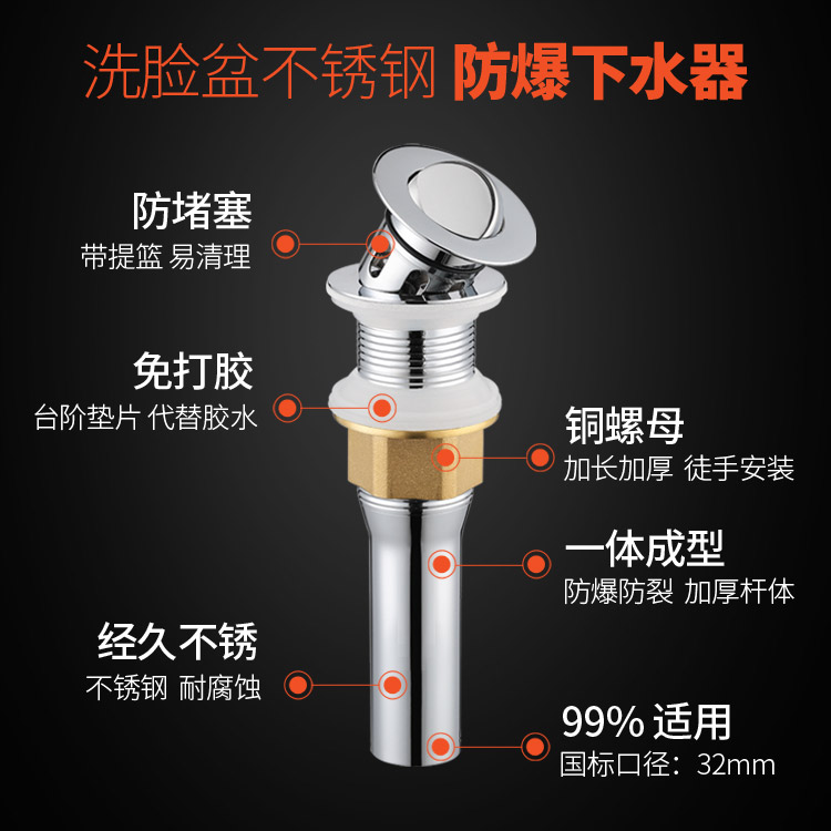 沐韵洗手盆不锈钢下水管面盆下水器排水管脸盆台盆防臭波纹管配件-图2