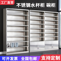 Stainless Steel Canteen Cutlery Cutlery Cutlery Dinner Plate Cabinet Multilayer Employees Water Glass Cabinet Factory Storage Storage Placement shelf