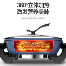 Плиты 奥克斯多功能电炒锅家用一体不粘锅大火力炒菜锅煎炸烙炒蒸煮电锅
