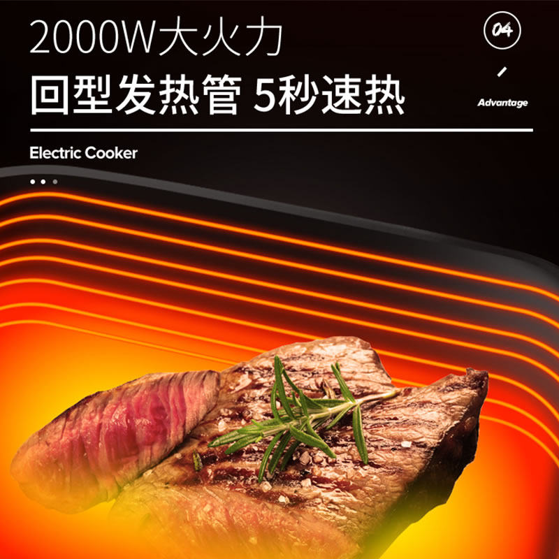 奥克斯烤鱼电火家用电烤盘烤涮火锅 联奥电器电热/火锅