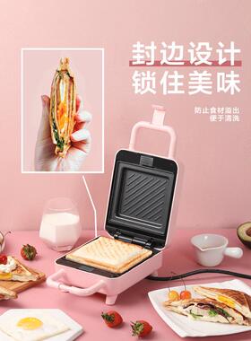 奥克斯加厚宽边吐司机