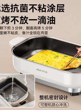 【一锅4用！】煎烤涮~加深电烤锅