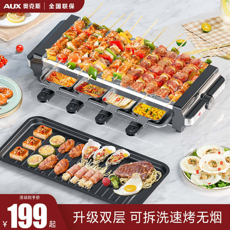  联奥电器烤串机/电烤炉