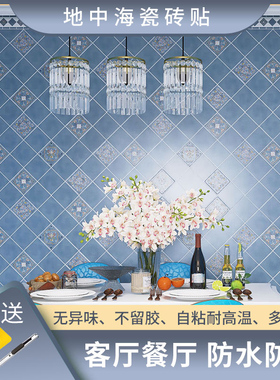 自粘可撕贴纸防水防油耐高温