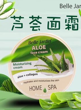 进口波兰佰丽查顿Belle Jardin羊奶霜绵羊油保湿面霜身体乳手霜