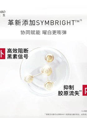 城野医生377美白淡斑面霜50g