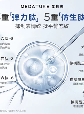 葆科美修润赋能眼霜4号15ml