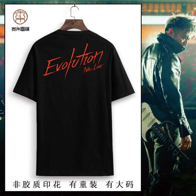 2025谢霆锋Evolution进化演唱会同款短袖T恤男粉丝歌迷应援服半袖 - 图2