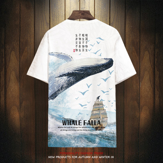 National trend whale T-shirt men's short-sleeved trendy brand super popular