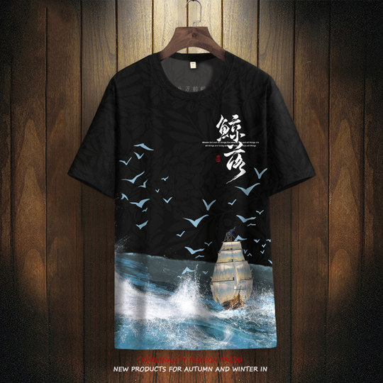 National trend whale T-shirt men's short-sleeved trendy brand super popular