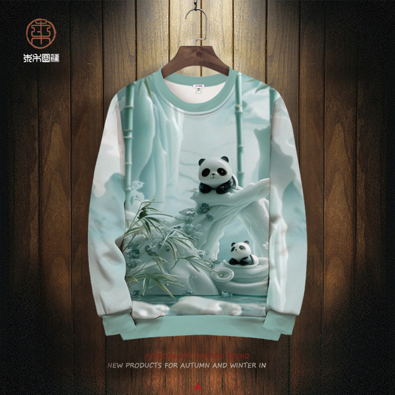 冬季圆领卫衣男长袖T恤3D立体可爱熊猫图案上衣国潮男装厚款衣服,淘宝优惠券,粉丝福利购,淘宝优惠卷