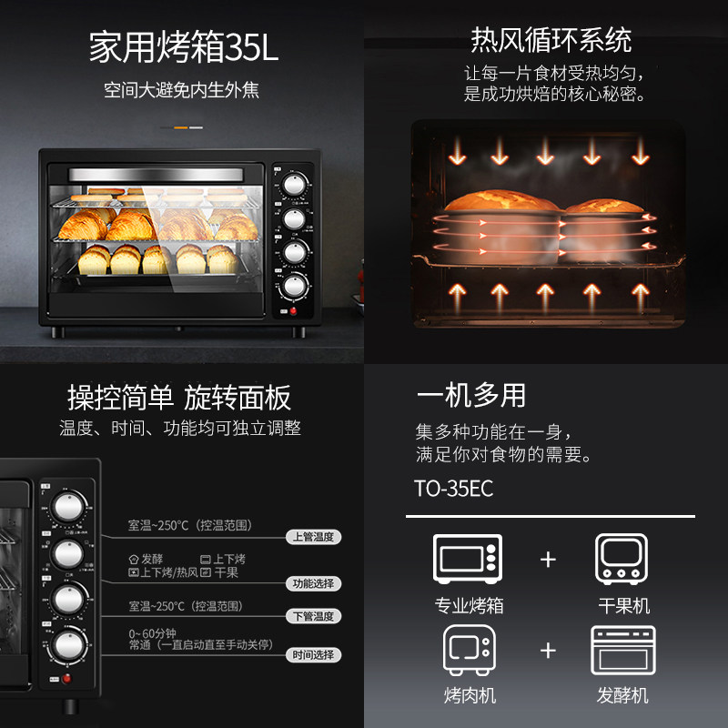 名健家用多功能烘焙全自动电烤箱 名健电器电烤箱
