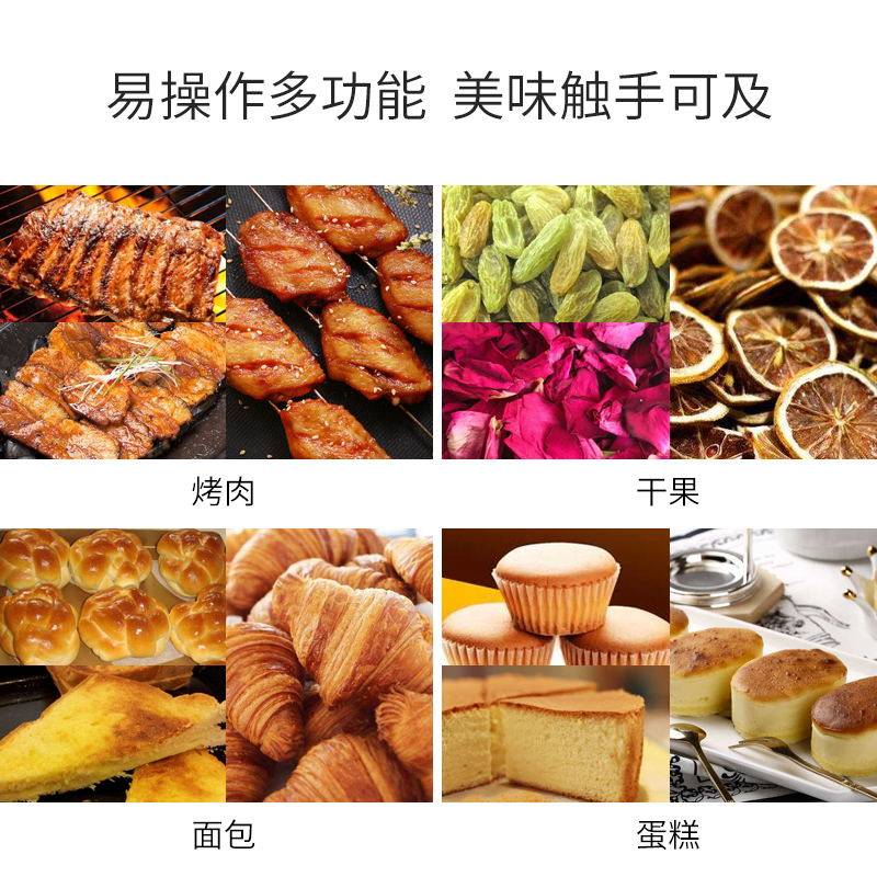 名健家用多功能烘焙全自动电烤箱 名健电器电烤箱