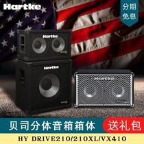 Haq Hartke Electric Bass split speaker box Bass bass sound Hy Drive2d10 VX410