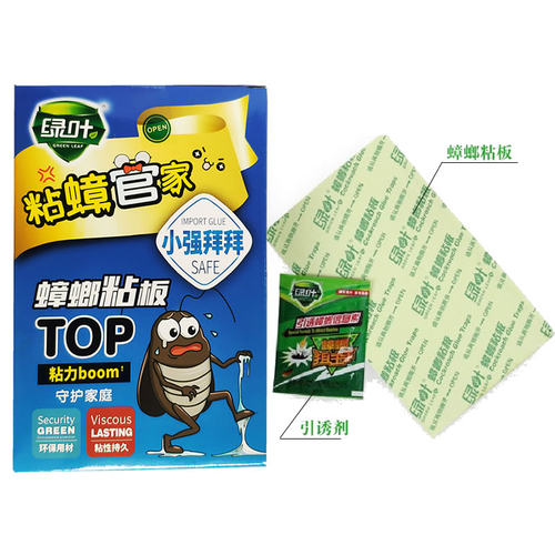 蟑螂药贴绿叶蟑螂粘板杀灭蟑螂贴环保蟑螂屋共40片包邮蟑螂捕捉器 - 图1