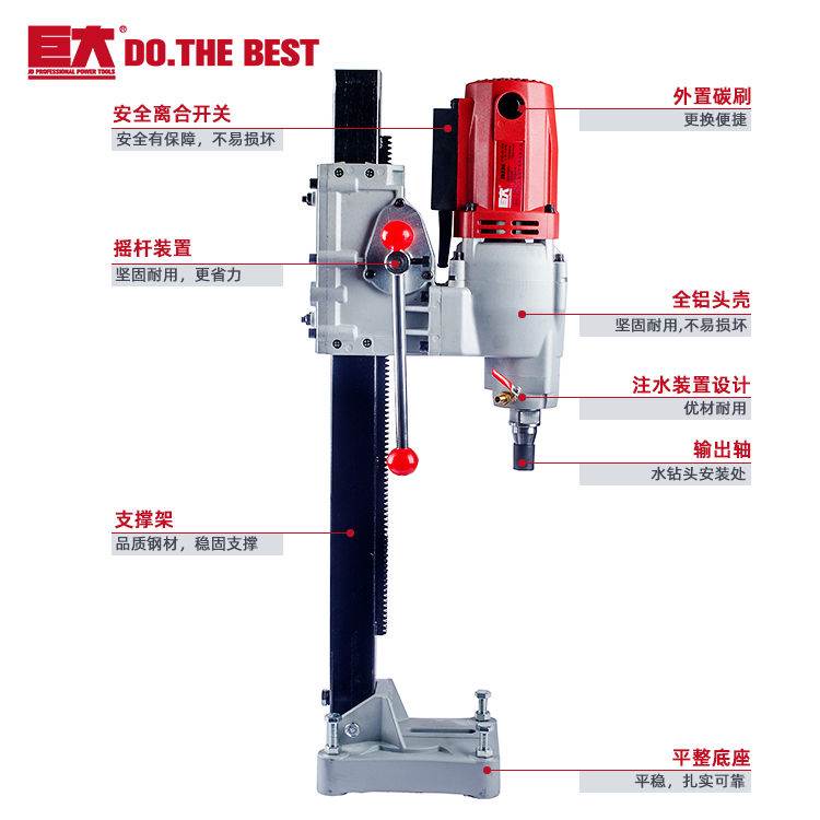 巨大立式3200W工程钻JD180/JD220/JD238工业级打混凝土开孔机 - 图3