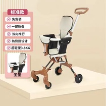 1-3-year-old folding portable light baby trolley baby trolley baby learning step with guardrail bidirectional baby carrier