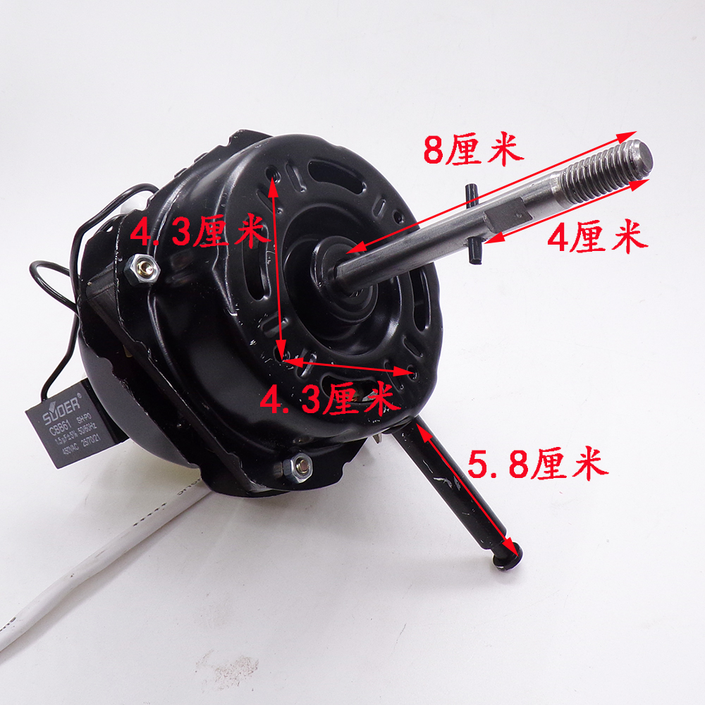 索尔1.8厚电风扇电机 双滚珠轴承 电风扇电机 落地扇台扇通用电机