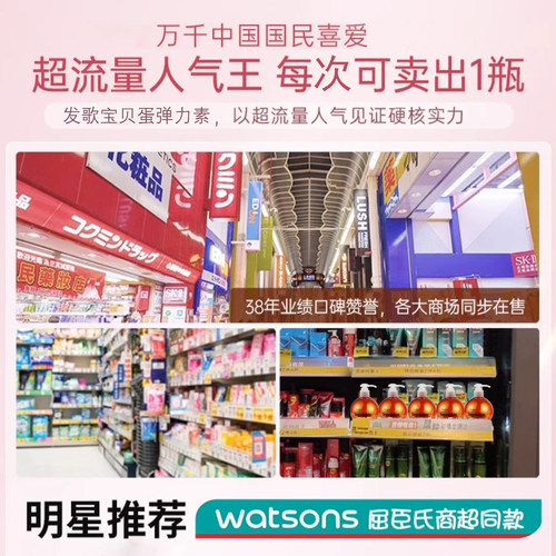 Farger发歌宝贝蛋弹力素烫后头发自然持久卷发蓬松弹簧素正品官方 - 图3