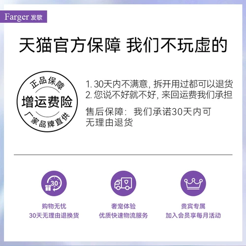 11 -Year -Shol Shop Farger спел сокровища и источники источников источников