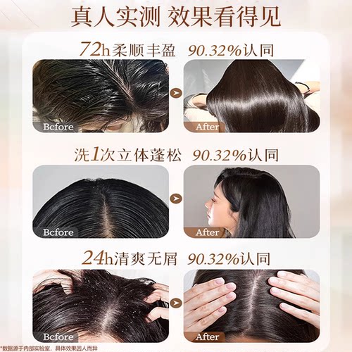 farger发歌淘米水洗发水蓬松头发自然柔顺丝滑洗发露正品官方品牌 - 图0