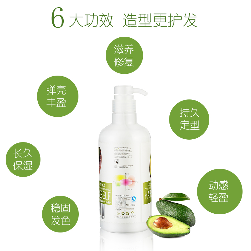 farger金邦通达专卖店发歌牛油果弹力女素卷发保湿烫发后护卷精华素羊毛卷持久大瓶定型3