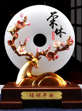 退休纪念品礼物天然玉石定制