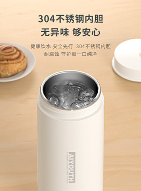 艾青春便携电热水杯AI-SY603