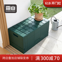 Creamy Mountain Japan Import containing box Folding Brick Containing box containing stool Toy finishing box Sitting Shoe stool