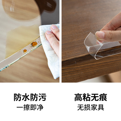 【6折秒杀】霜山防撞胶带可裁剪桌子柜门包边缓冲垫家用亚克力 - 图2