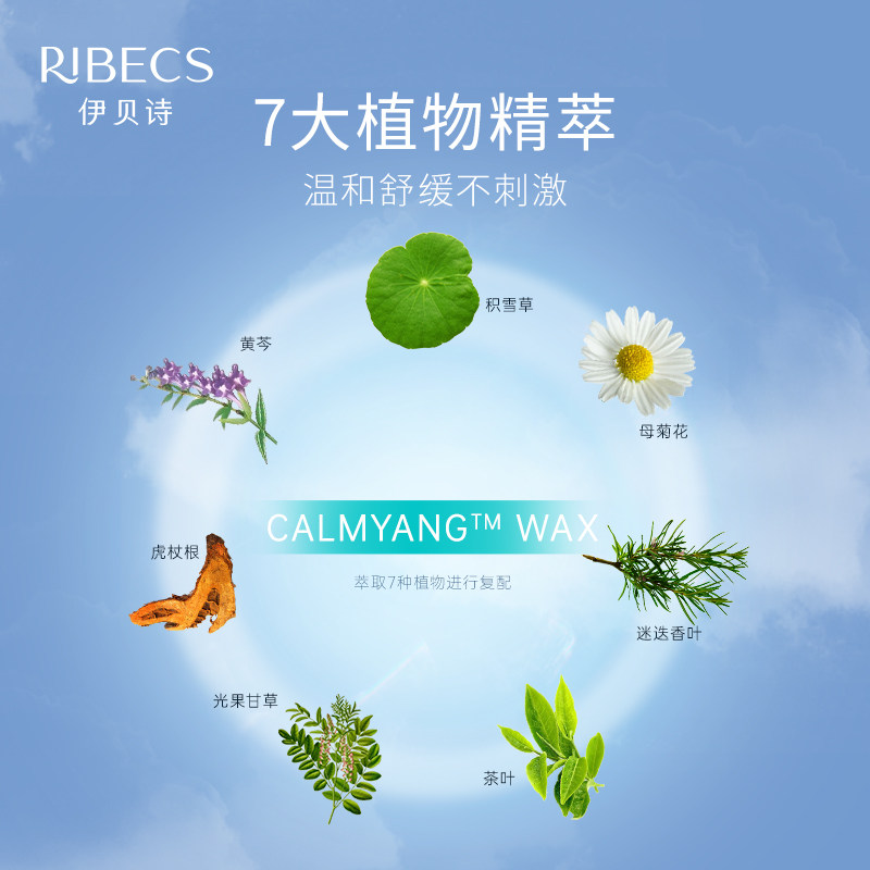 伊贝诗喷雾清透水感spf50+不防晒霜 伊贝诗防晒霜